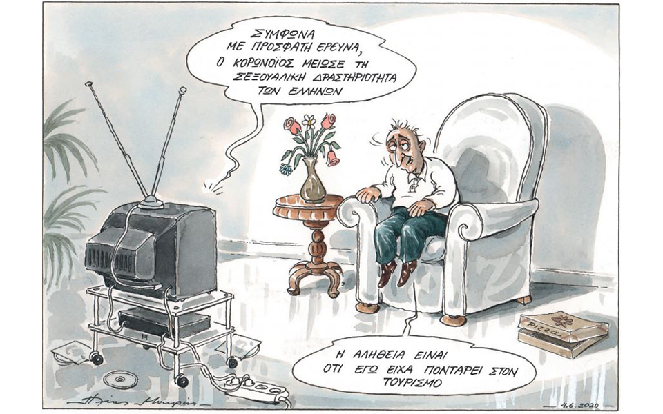 σκίτσο-του-ηλία-μακρή-06-06-20-2381829