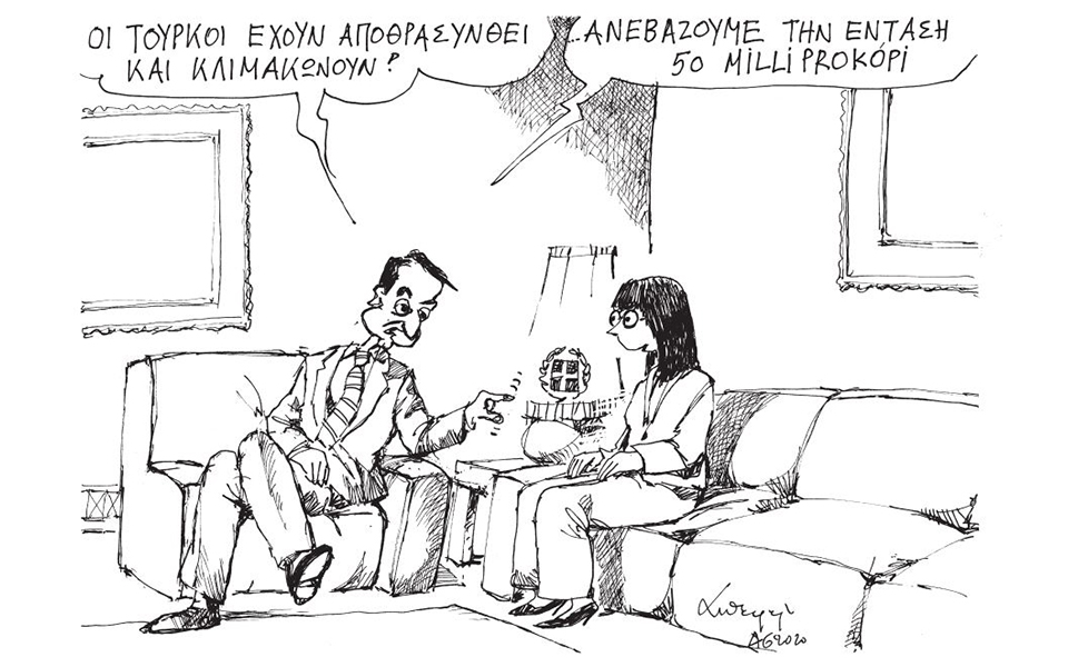 σκίτσο-του-ανδρέα-πετρουλάκη-06-06-20-2381828