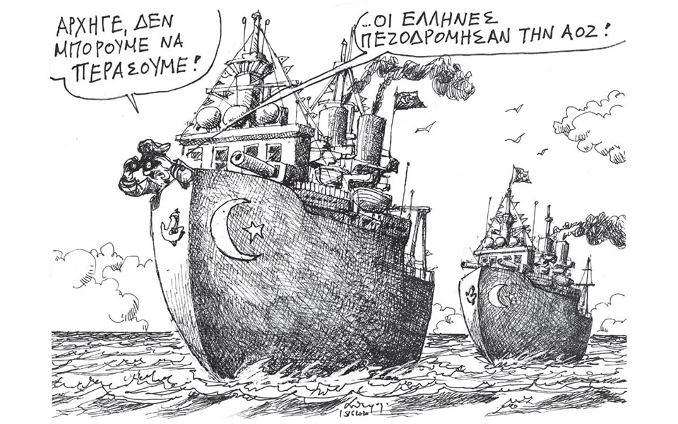 σκίτσο-του-ανδρέα-πετρουλάκη-21-06-20-2384127