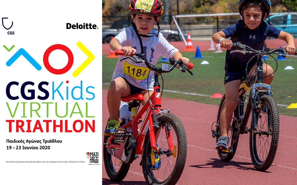 η-ομάδα-του-cgs-παρουσιάζει-το-4ο-cgs-kids-virtual-triathlon-2383530