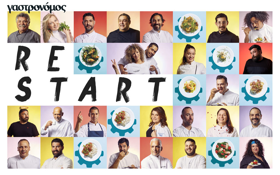στον-γαστρονόμο-αυτή-την-κυριακή-με-τη-2382195