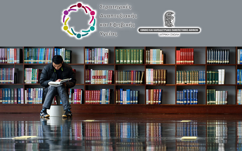 πρόγραμμα-μεταπτυχιακών-σπουδών-στ-2385062