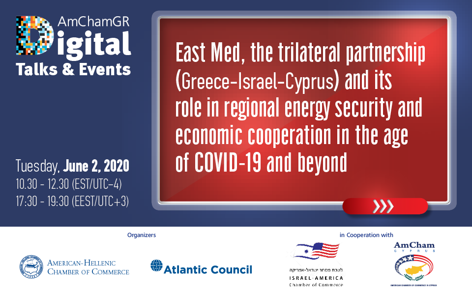 east-med-η-τριμερής-συνεργασία-ελλάδα-ισρα-2381189