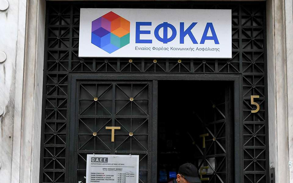 εφκα-ποιες-συντάξεις-καταβάλλονται-σ-2384213