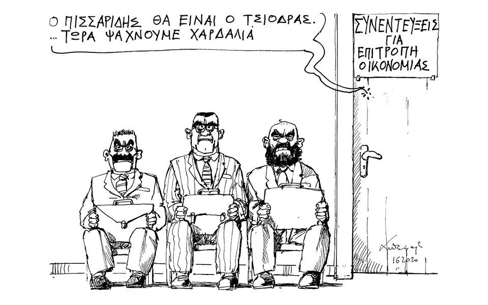 σκίτσο-του-ανδρέα-πετρουλάκη-02-06-20-2381206