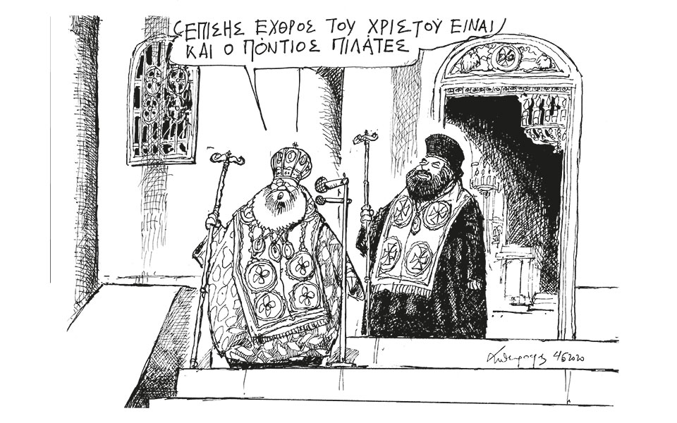 σκίτσο-του-ανδρέα-πετρουλάκη-05-06-20-2381812