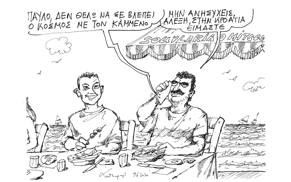 σκίτσο-του-ανδρέα-πετρουλάκη-10-06-20-2382366