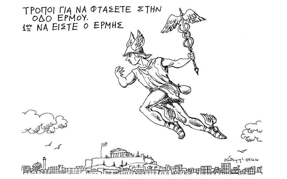 σκίτσο-του-ανδρέα-πετρουλάκη-12-06-20-2382748