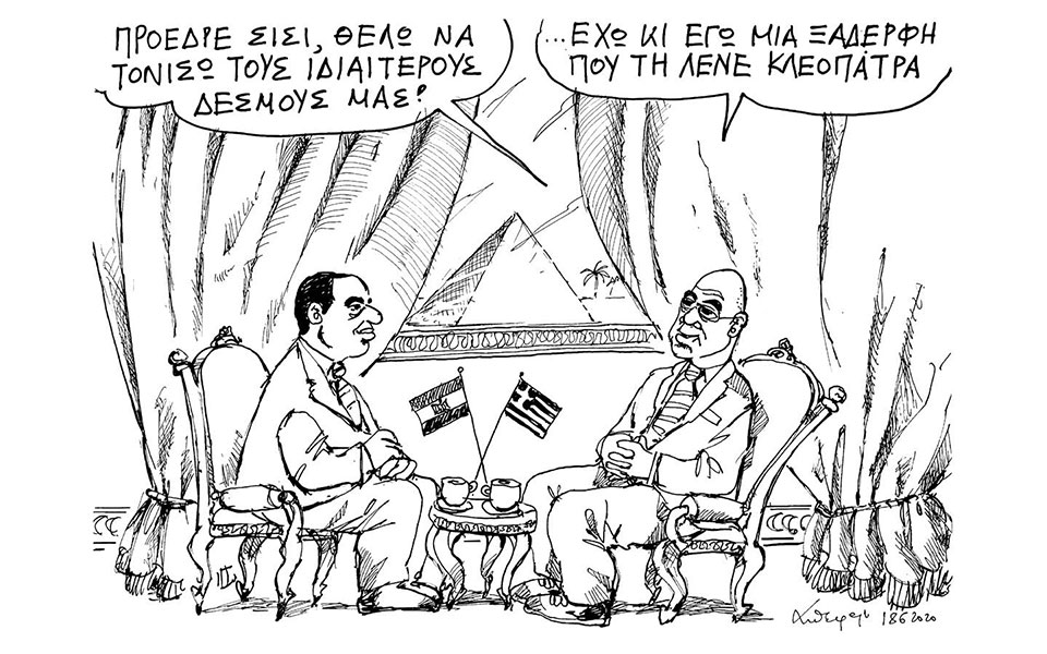 σκίτσο-του-ανδρέα-πετρουλάκη-19-06-20-2383892