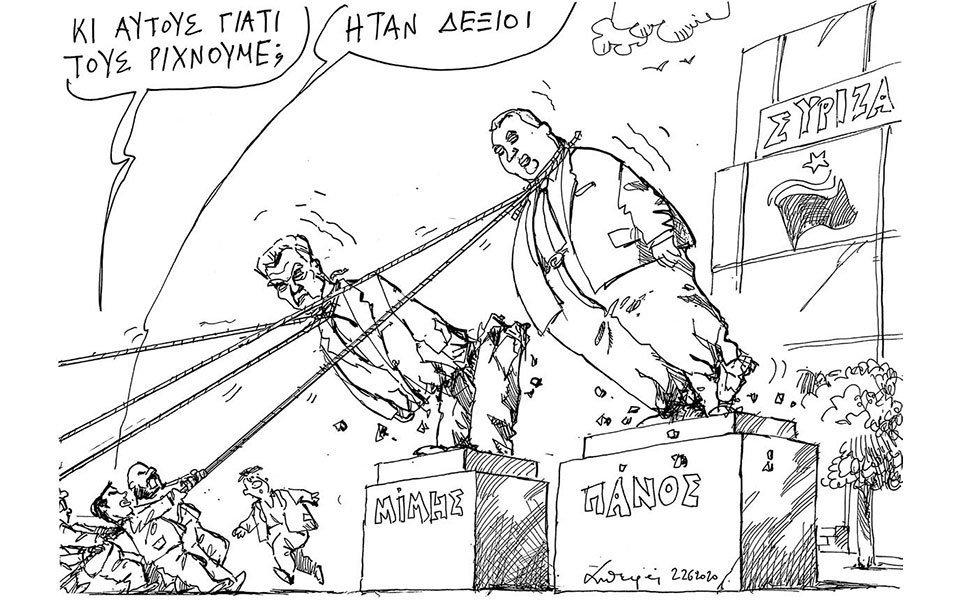 σκίτσο-του-ανδρέα-πετρουλάκη-23-06-20-2384434