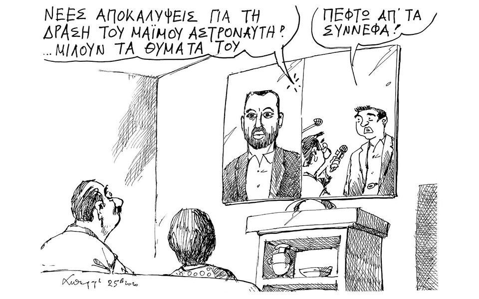 σκίτσο-του-ανδρέα-πετρουλάκη-26-06-20-2385051