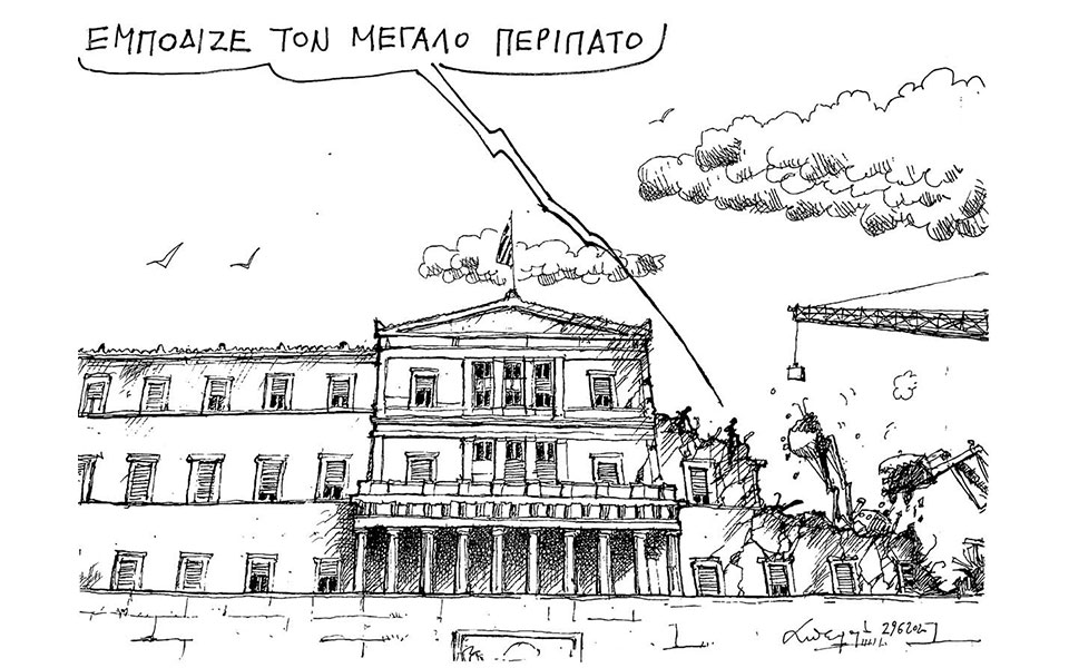 σκίτσο-του-ανδρέα-πετρουλάκη-30-06-20-2385628