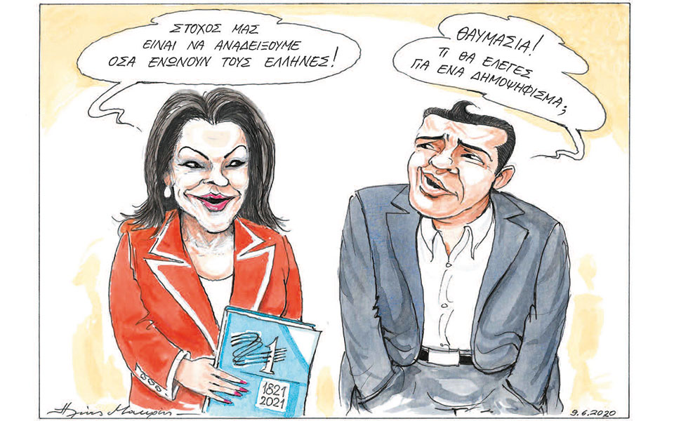 σκίτσο-του-ηλία-μακρή-10-06-20-2382368