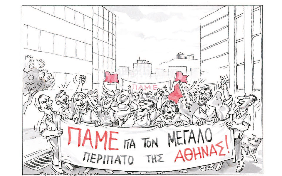 σκίτσο-του-ηλία-μακρή-12-06-20-2382749