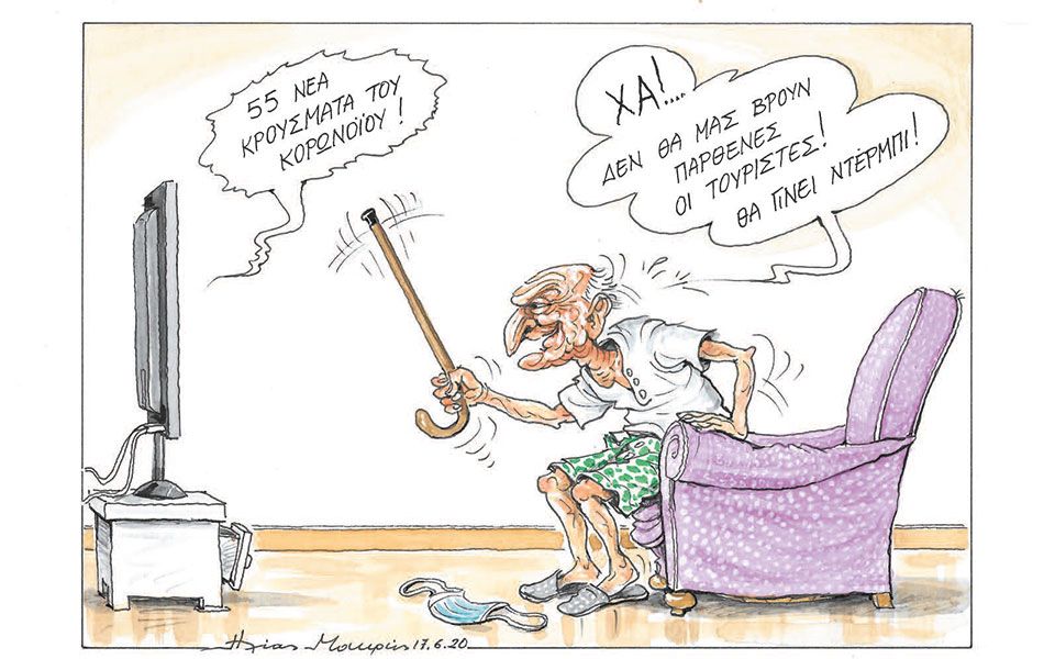 σκίτσο-του-ηλία-μακρή-18-06-20-2383715