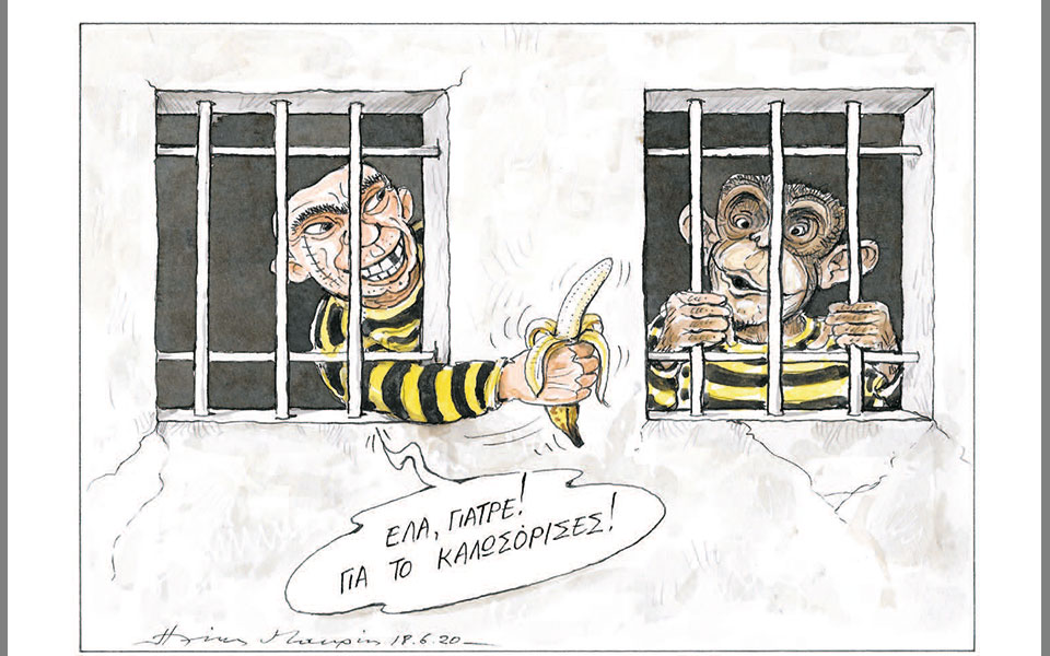 σκίτσο-του-ηλία-μακρή-19-06-20-2383893