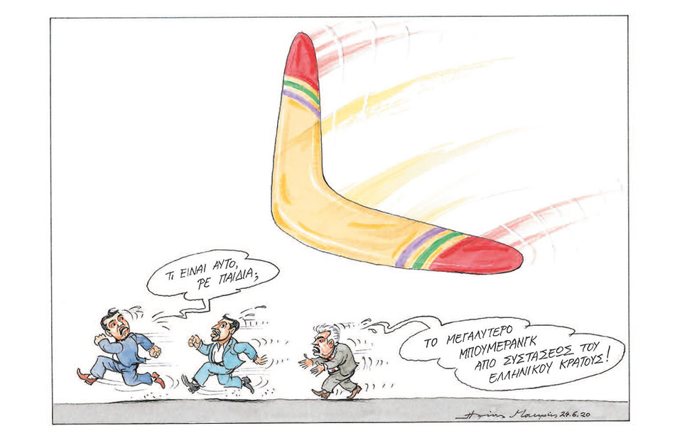 σκίτσο-του-ηλία-μακρή-25-06-20-2384839