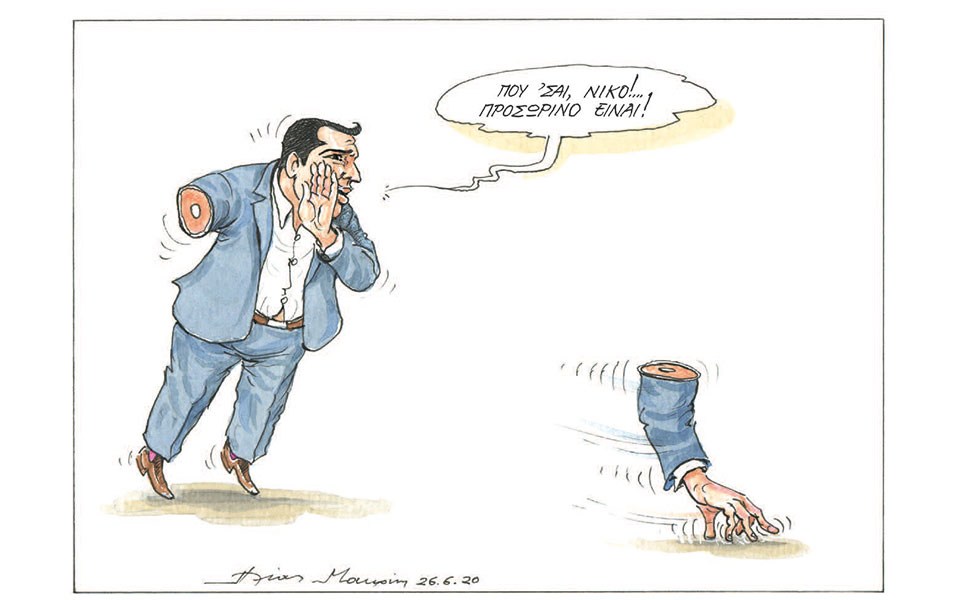 σκίτσο-του-ηλία-μακρή-27-06-20-2385233