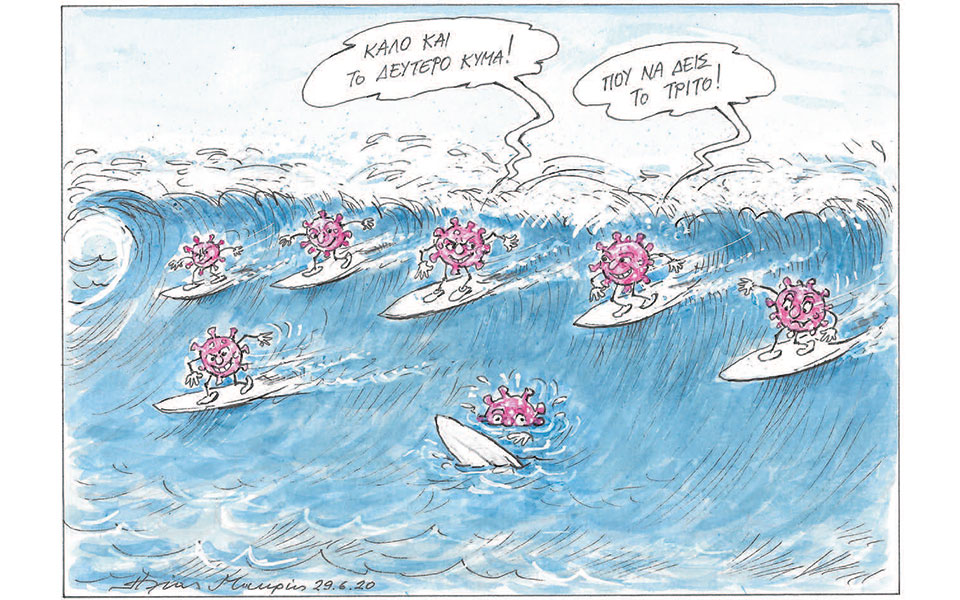 σκίτσο-του-ηλία-μακρή-30-06-20-2385629