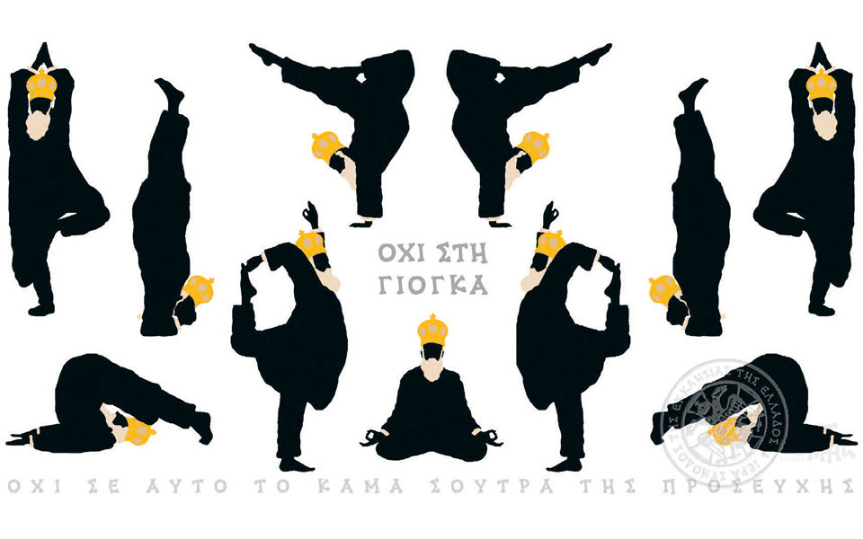 σκίτσο-του-δημήτρη-χαντζόπουλου-05-06-20-2381811