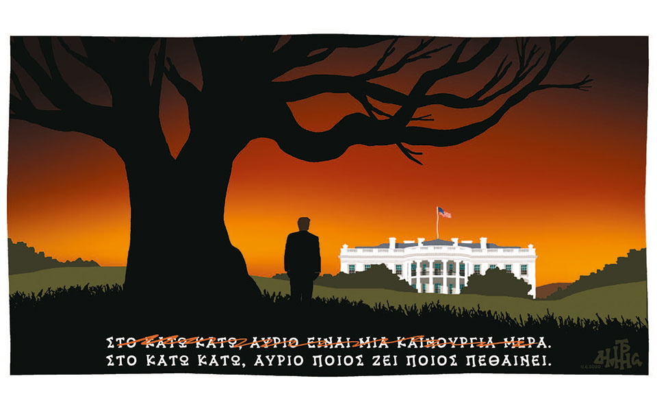 σκίτσο-του-δημήτρη-χαντζόπουλου-12-06-20-2382745