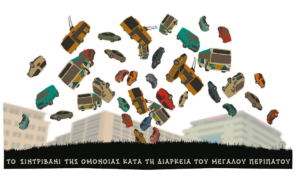 σκίτσο-του-δημήτρη-χαντζόπουλου-17-06-20-2383522