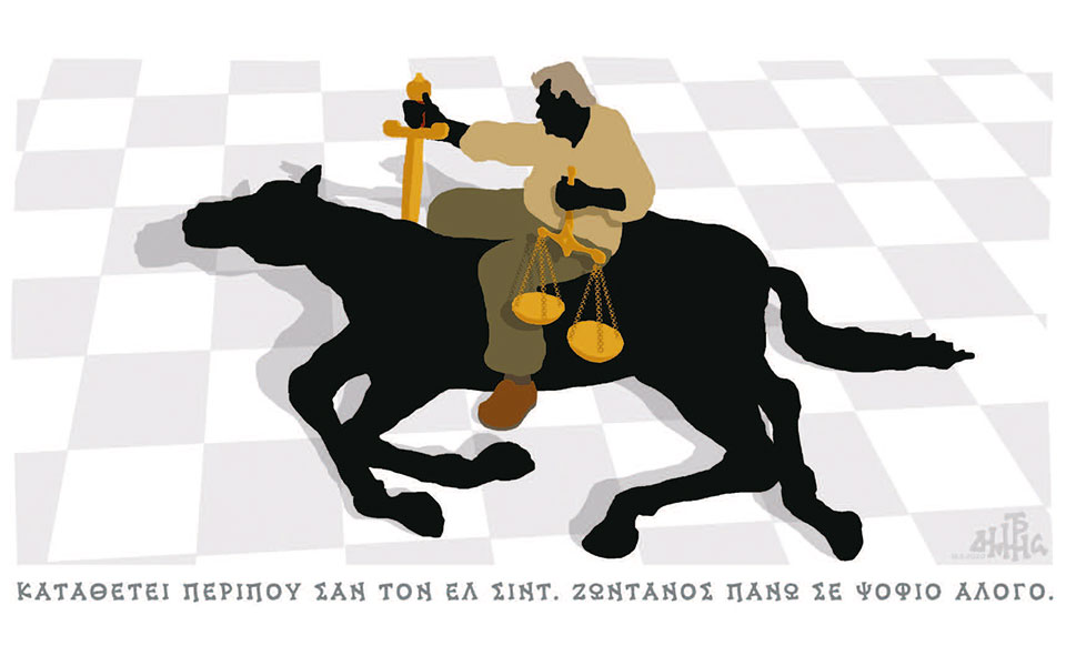 σκίτσο-του-δημήτρη-χαντζόπουλου-19-06-20-2383891