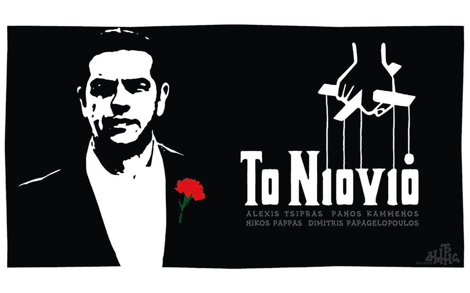 σκίτσο-του-δημήτρη-χαντζόπουλου-23-06-20-2384433