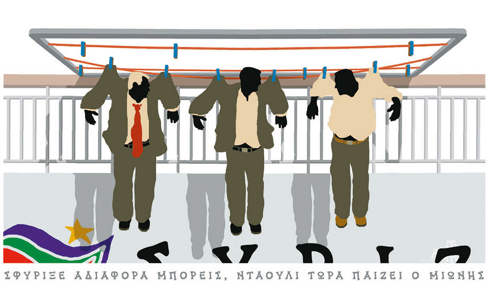 σκίτσο-του-δημήτρη-χαντζόπουλου-26-06-20-2385049