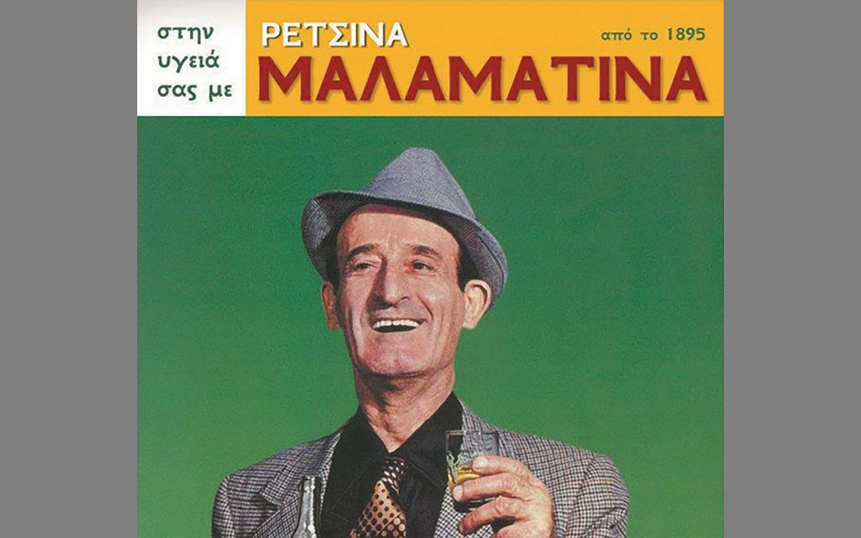 ιστορία-γραμμένη-με-ρετσίνα-2382725