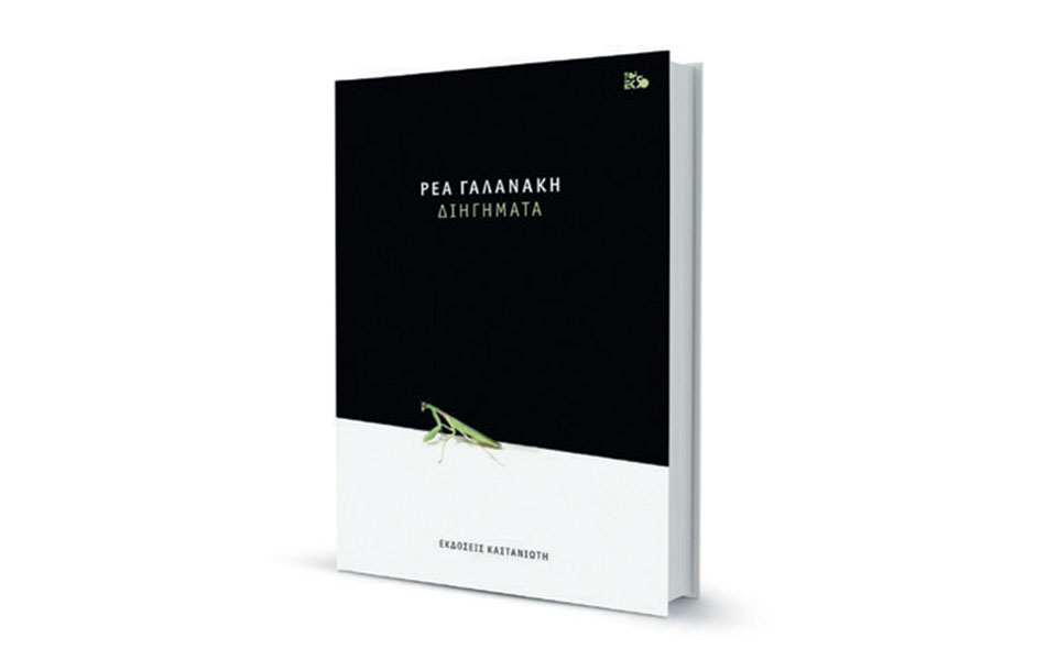 αμίλητα-βαθιά-ιερά-2382739