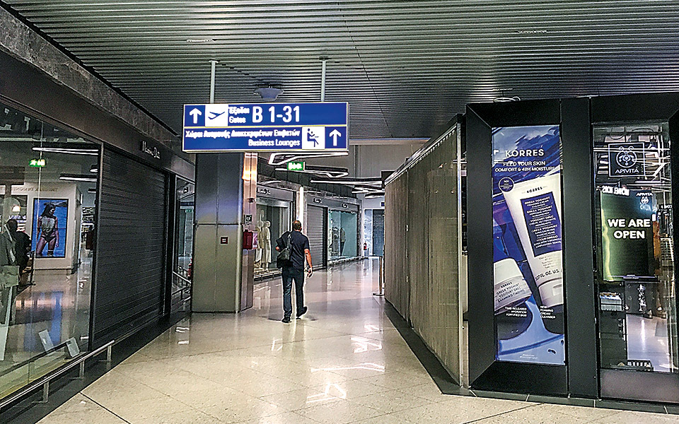 πτήση-oa-240-για-σάμο-2381848