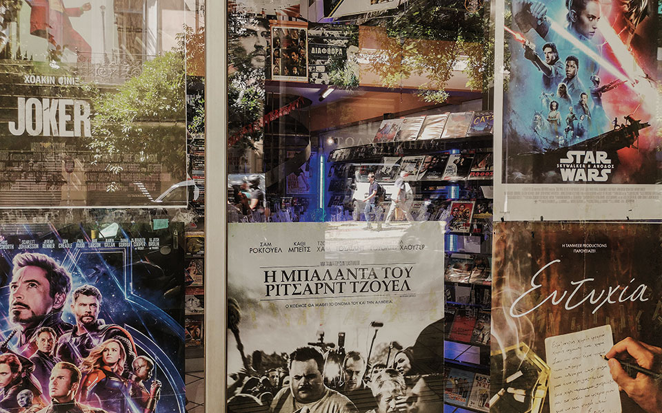 βιντεοκλάμπ-και-όμως-υπάρχουν-2385583