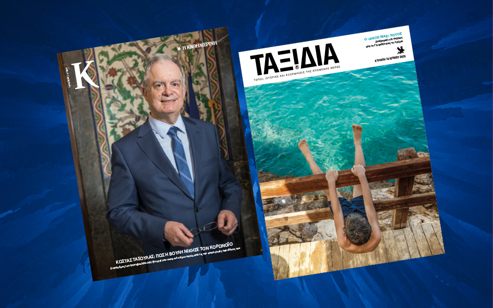 στο-κ-ταξιδια-αυτή-την-κυριακή-πω-2382593