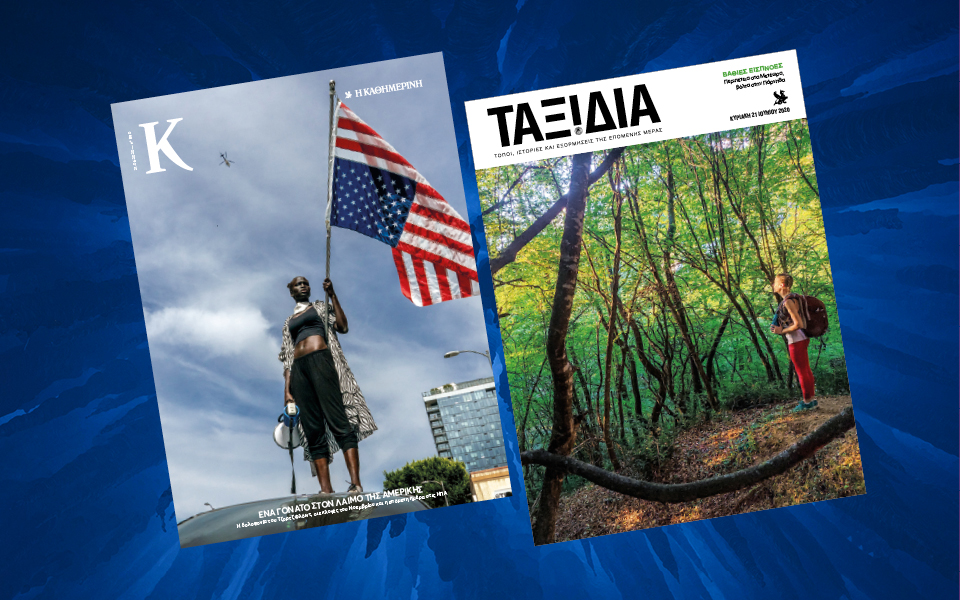 στο-κ-ταξιδια-αυτή-την-κυριακή-έν-2383733