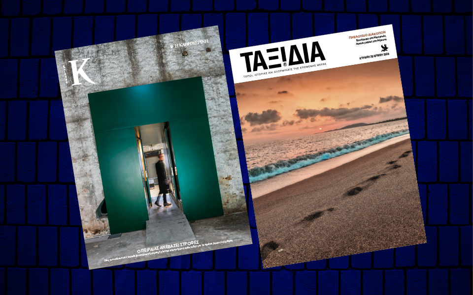 στο-κ-ταξιδια-αυτή-την-κυριακή-ο-2385067