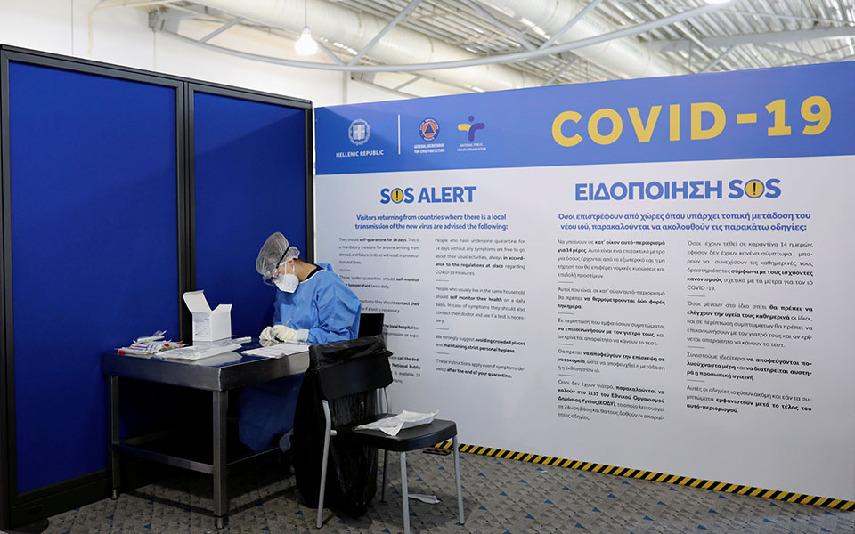 αθηνά-λινού-δεν-υπάρχει-λήξη-συναγερμ-2382120