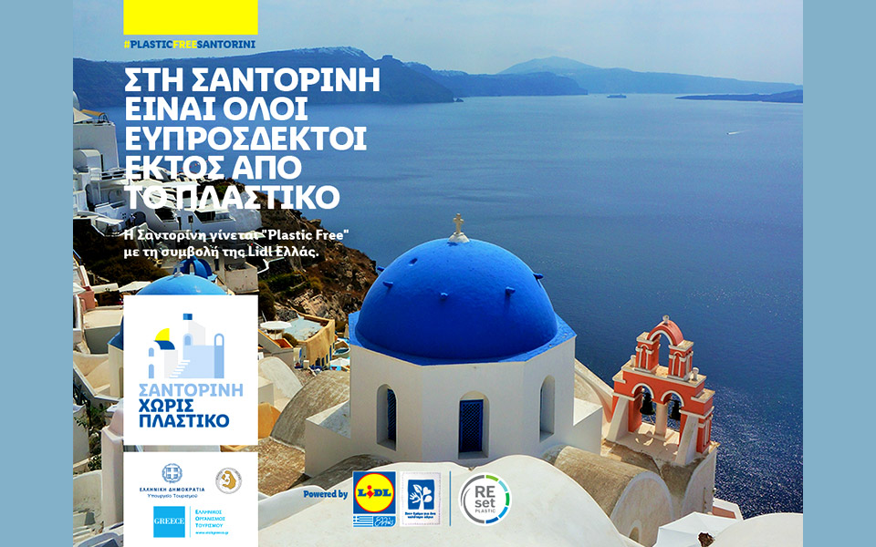 η-lidl-ελλάς-επενδύει-500-000-ευρώ-στην-καμπάνια-2383560