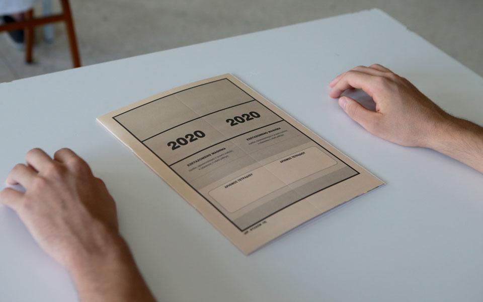 πανελλαδικές-τα-θέματα-σε-ιστορία-πλη-2384541