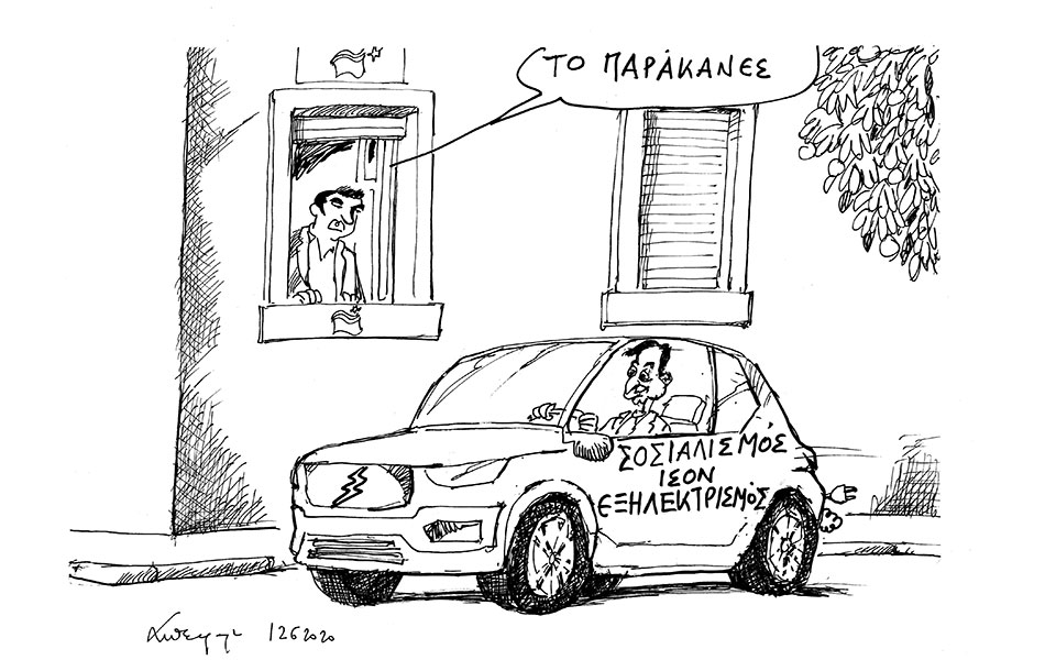 σκίτσο-του-ανδρέα-πετρουλάκη-14-06-20-2382885