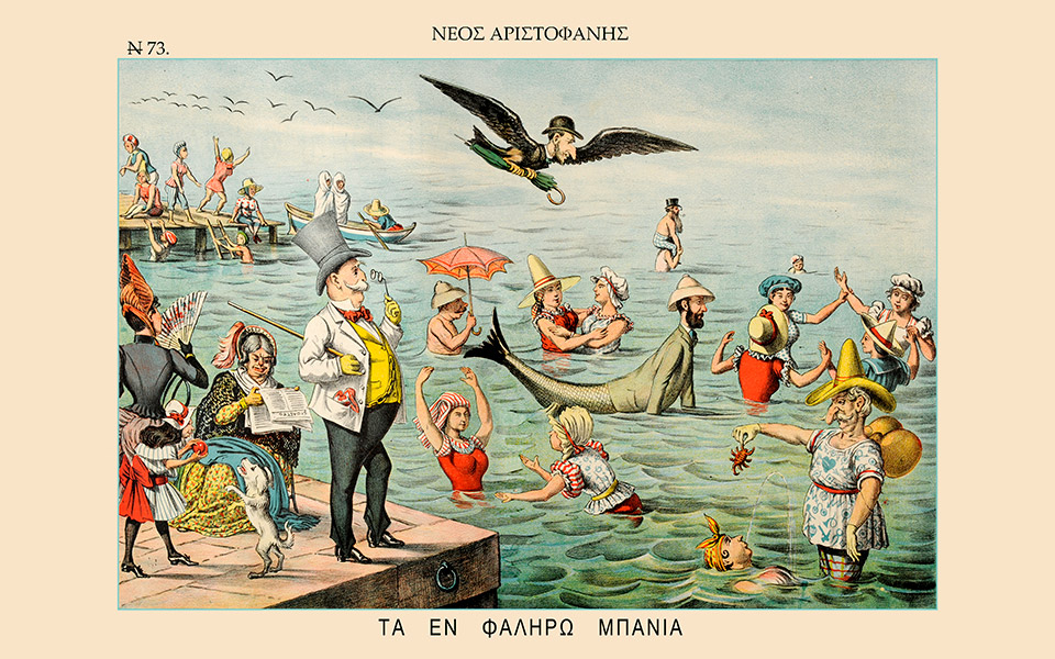 σκαντζόχοιροι-και-αχινοί-2383387