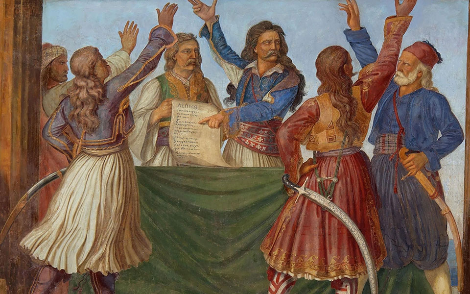 το-σύνταγμα-της-τροιζήνας-και-η-θέση-τη-2381658