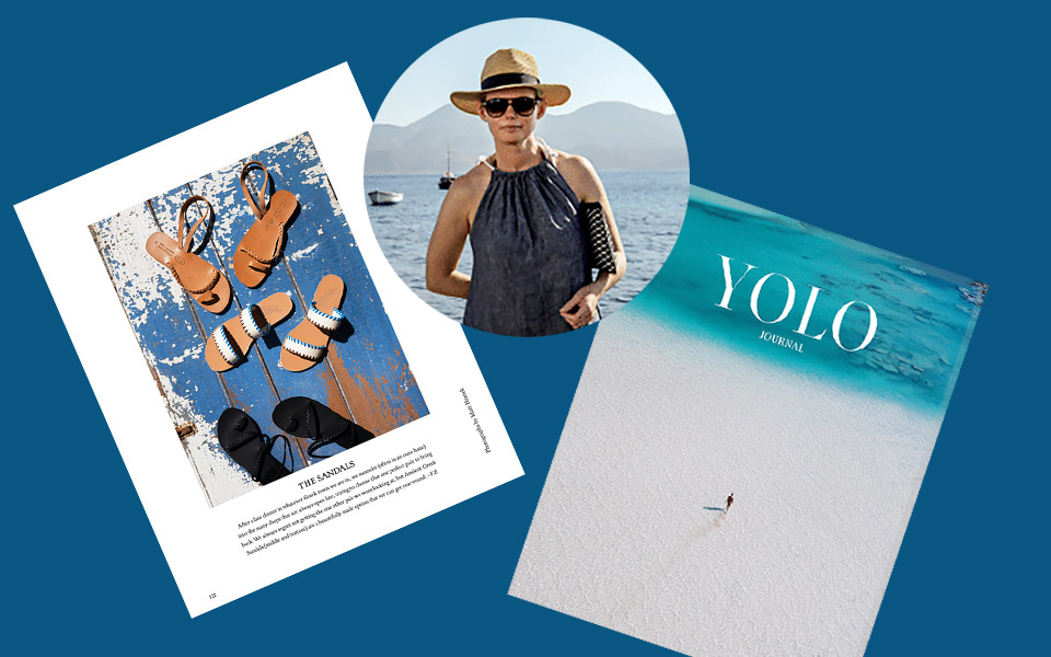 yolo-ελλάδα-2384568