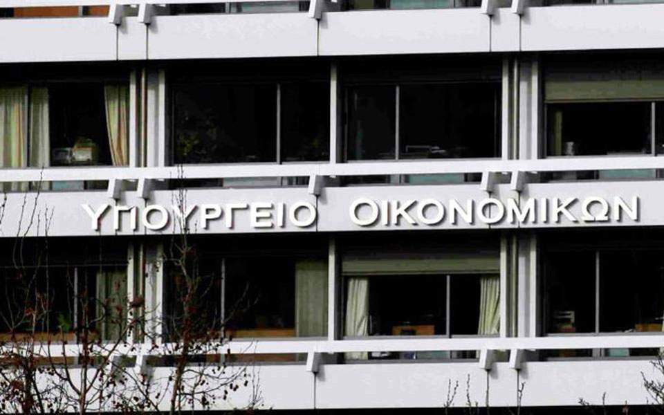 μείωση-των-φορολογικών-εσόδων-κατά-335-τ-2383153