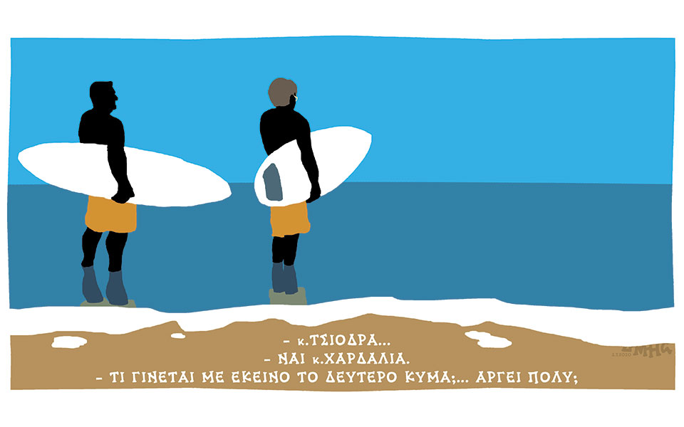 σκίτσο-του-δημήτρη-χαντζόπουλου-04-07-20-2386427