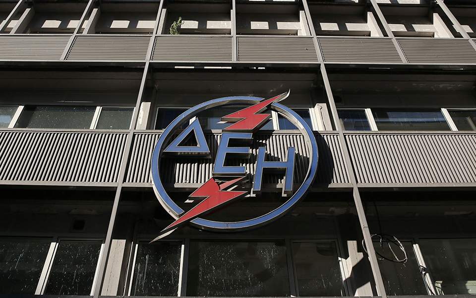 σχέδιο-εθελουσίας-εξόδου-για-1-700-εργαζο-2388147