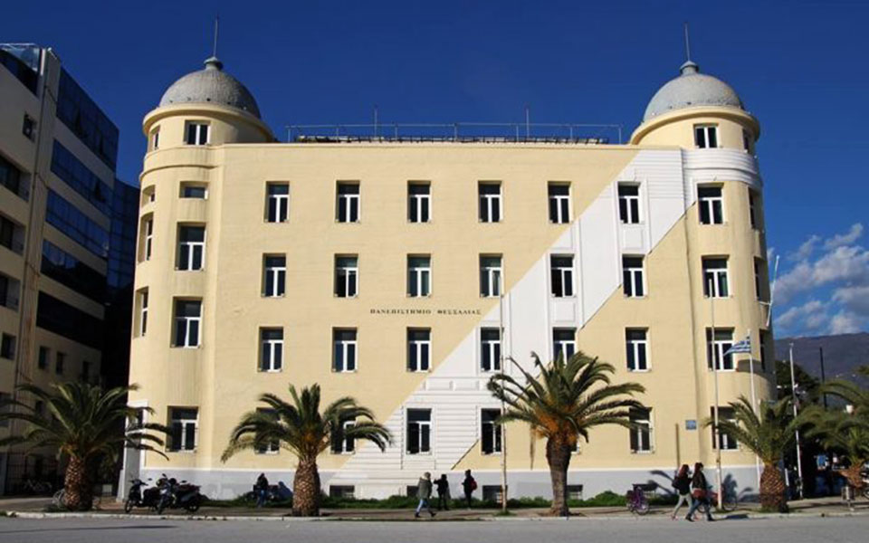 επτά-σχήματα-για-σδιτ-του-πανεπιστημί-2388749