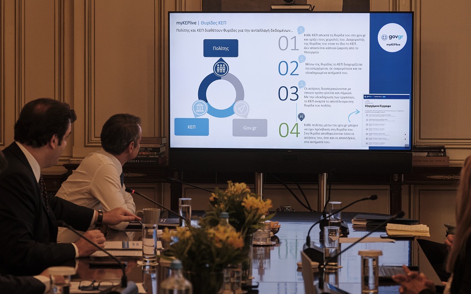 το-πλησιέστερο-κεπ-είναι-πλέον-μερικά-2390153