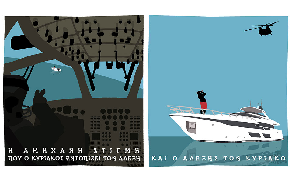 σκίτσο-του-δημήτρη-χαντζόπουλου-29-07-20-2390550