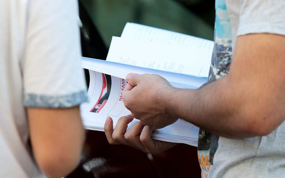 στο-τραπέζι-η-τηλεκπαίδευση-2388126